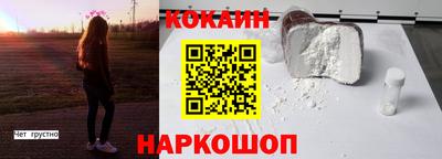 мефедрон VHQ Кингисепп