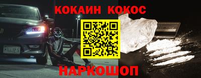 мефедрон VHQ Кингисепп