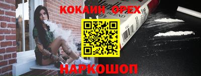 круглые Кинель