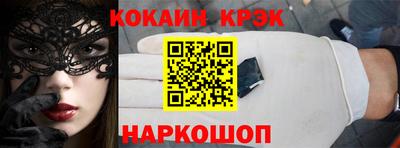 кокаин перу Аргун