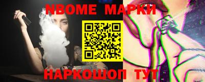 мефедрон VHQ Кингисепп