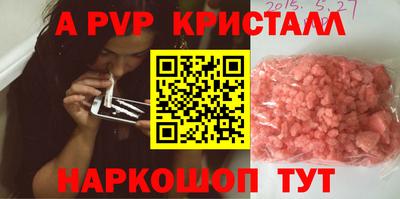 мефедрон VHQ Кингисепп