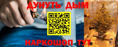 мефедрон VHQ Кингисепп