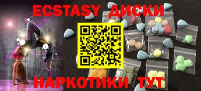 мефедрон VHQ Кингисепп
