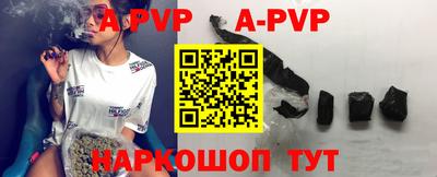 мефедрон VHQ Кингисепп