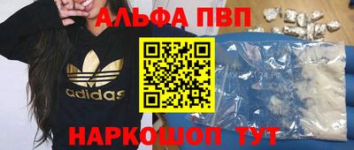 кокаин перу Аргун