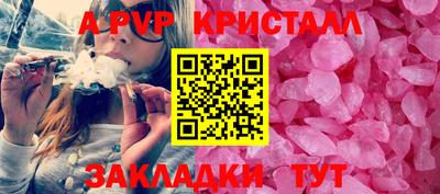 мефедрон VHQ Кингисепп