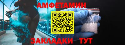 мефедрон VHQ Кингисепп