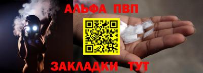 дистиллят марихуана Апшеронск