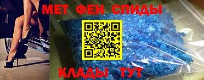 мефедрон Абинск