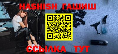 дистиллят марихуана Апшеронск