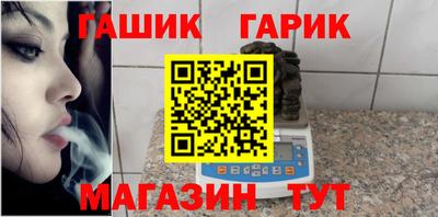 дистиллят марихуана Апшеронск