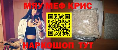 дистиллят марихуана Апшеронск