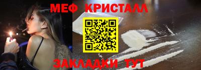 мефедрон VHQ Кингисепп