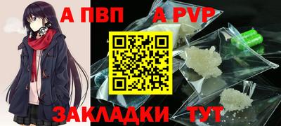мефедрон VHQ Кингисепп