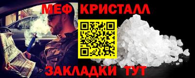 МДМА Кимры