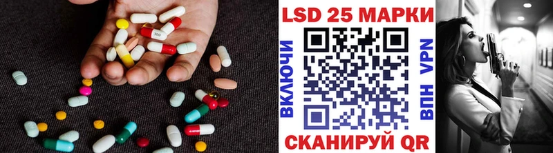 наркотики  Хабаровск  ЛСД экстази ecstasy 