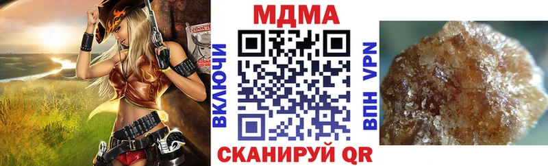 где купить   Хабаровск  KRAKEN ссылка  MDMA Molly 