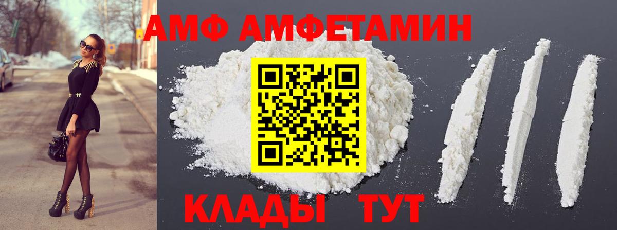 Метамфетамин кристалл  Вход с VPN  Первитин  Хабаровск  Метамфетамин кристалл 