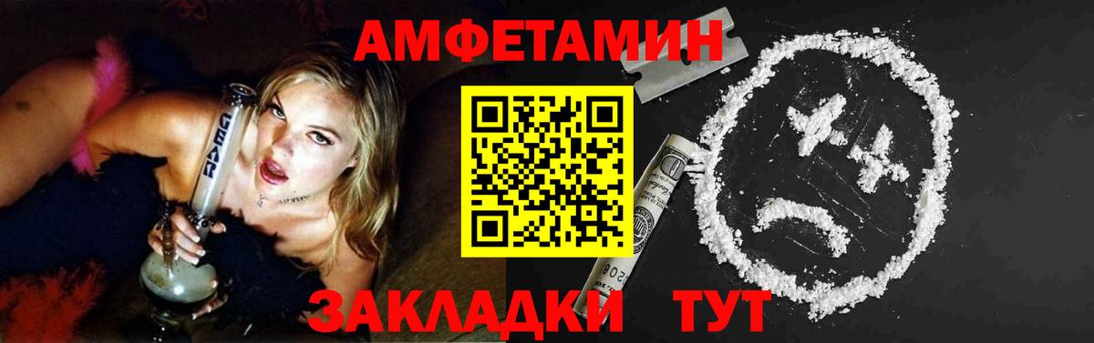 МАРИХУАНА  Экстази  Хабаровск  Вход с VPN  Мефедрон  