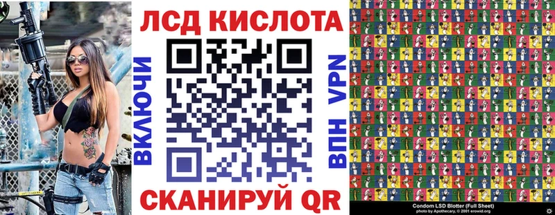 Марки 25I-NBOMe 1500мкг  нарко площадка телеграм  Хабаровск  где купить наркотик 