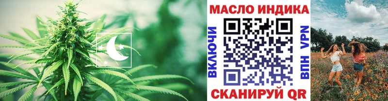 ТГК концентрат Хабаровск