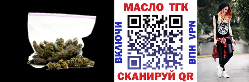 ТГК вейп с тгк  Хабаровск 