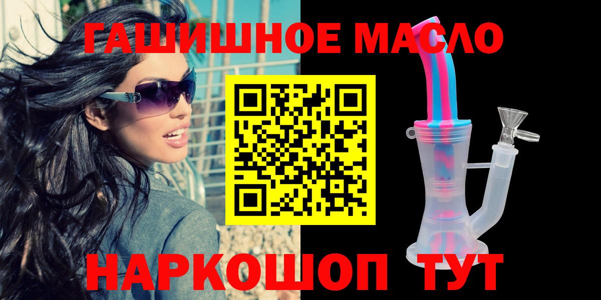 Дистиллят ТГК жижа  ТГК вейп с тгк  Хабаровск 