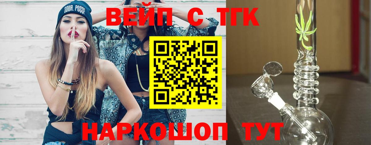 ГАШ  Хабаровск  ГАШ  Канабис  Кокаин  Альфа ПВП СК кристаллы  Купить наркотик  Мефедрон   Канабис 