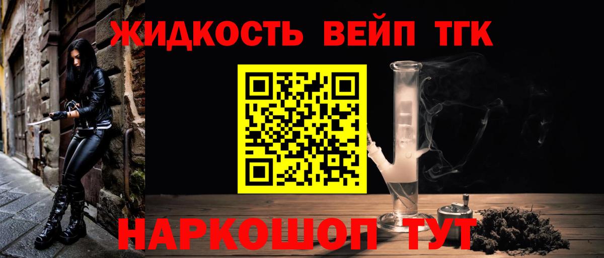 Хабаровск  ТГК концентрат  Вход с VPN 