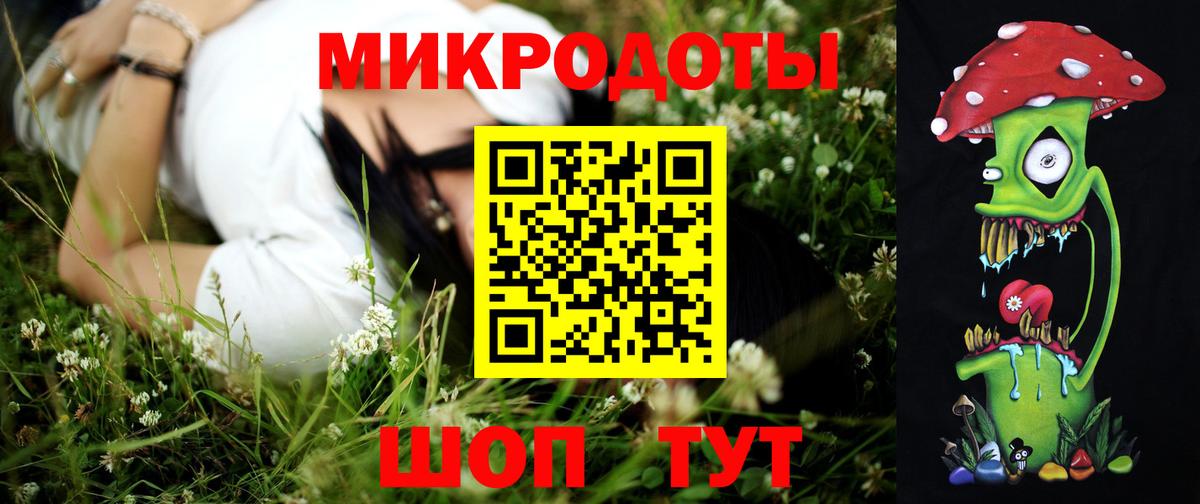 Псилоцибиновые грибы Magic Shrooms  Хабаровск 