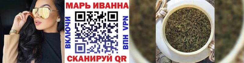 МАРИХУАНА планчик  Хабаровск 