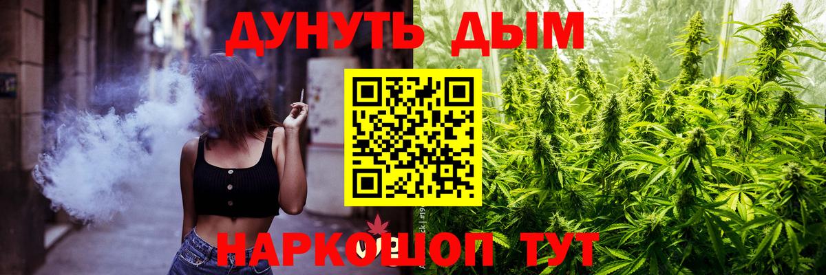 Бошки марихуана Ganja  Вход с VPN  МАРИХУАНА план  Хабаровск 