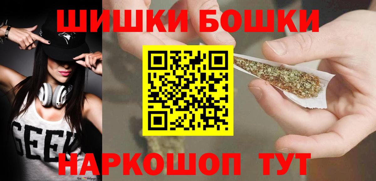 Марихуана SATIVA & INDICA  Конопля конопля  Хабаровск  Канабис MAZAR 